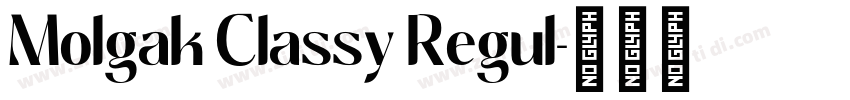 Molgak Classy Regul字体转换
